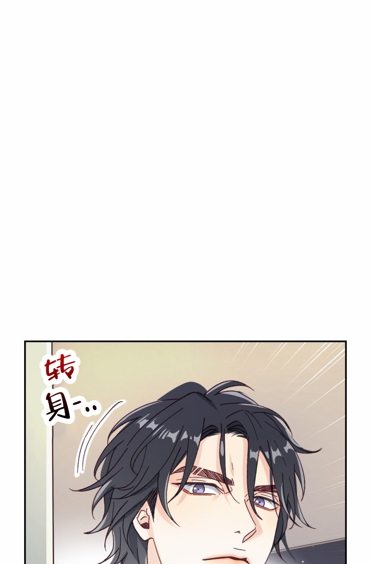 武赫的罗衣漫画免费阅读漫画,第3话1图