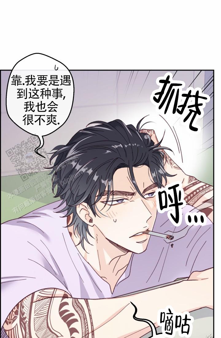 武赫的罗衣在哪里看漫画,第4话2图