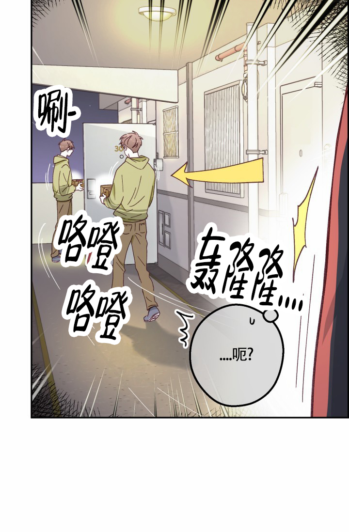 武赫的罗衣漫画免费阅读漫画,第3话4图