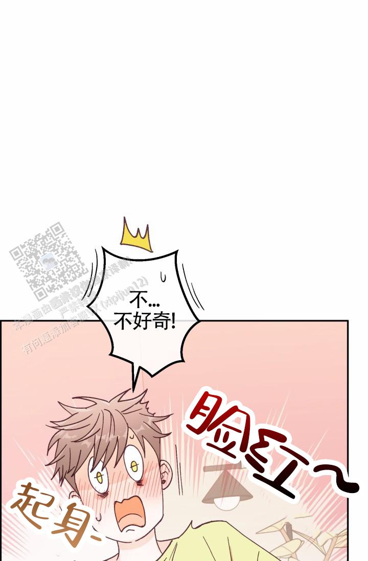 武赫韩剧漫画,第8话5图