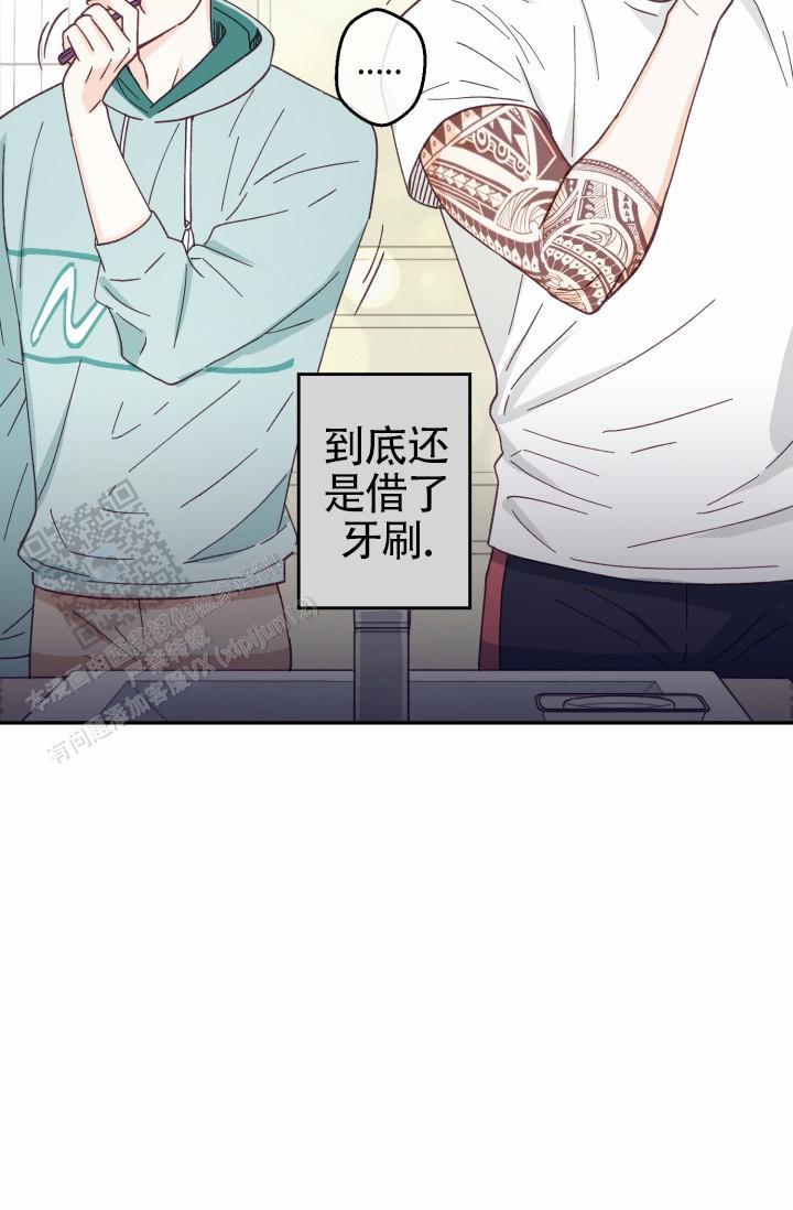 武赫和俊瑛的关系漫画,第10话1图