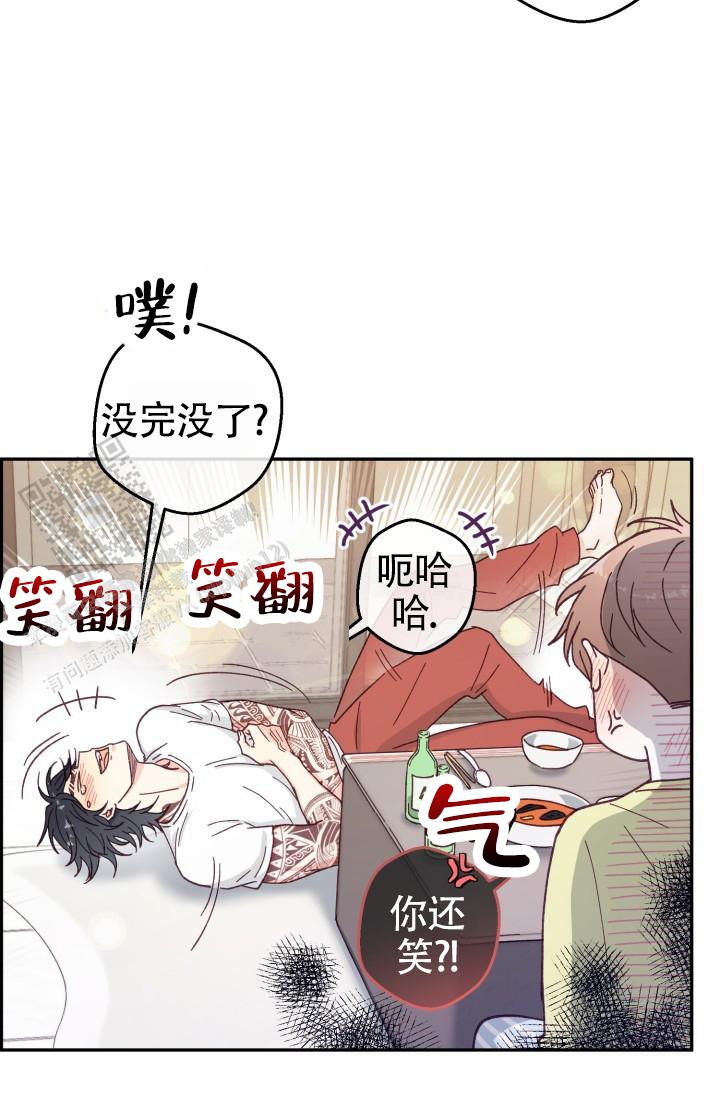 武赫桃花谣漫画,第8话4图