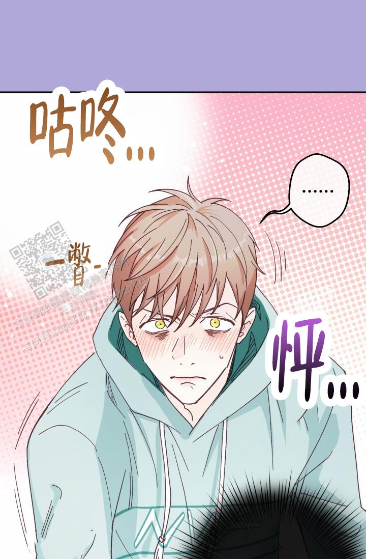 武赫的罗伊多久更新一次漫画,第10话1图