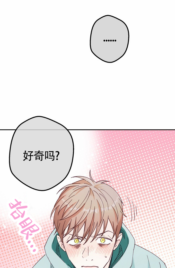 武赫的罗衣漫画免费阅读漫画,第1话4图