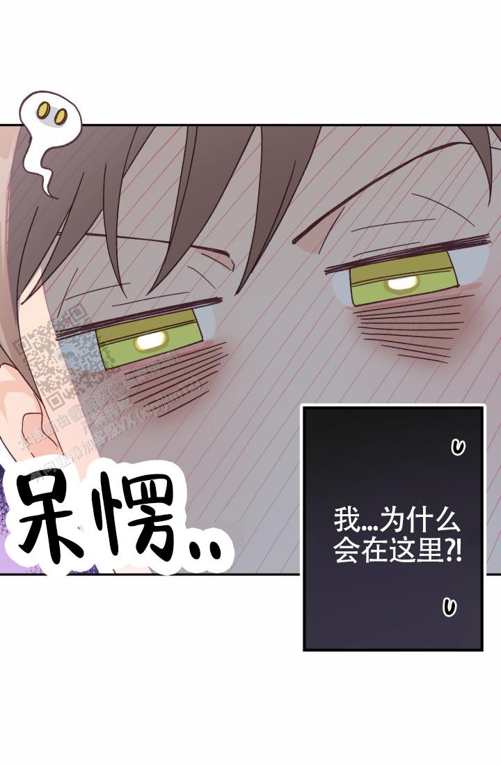 武赫的罗衣在哪里看漫画,第7话5图