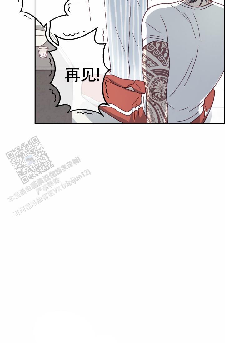 武赫韩剧漫画,第8话3图