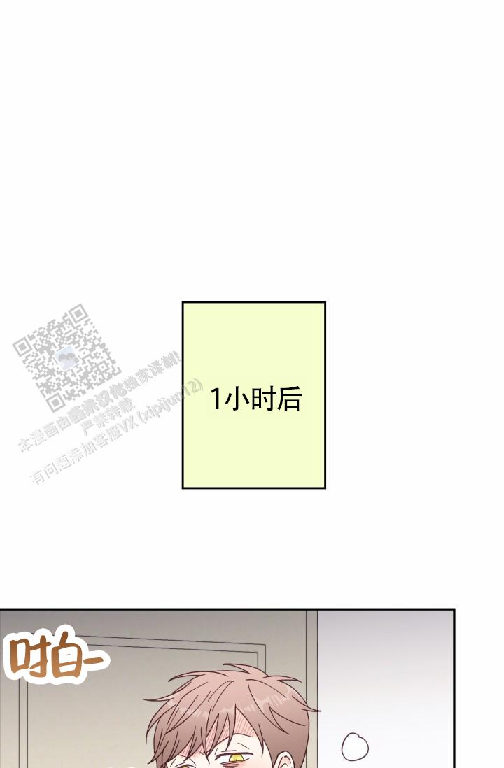 武赫和俊瑛的关系漫画,第10话2图