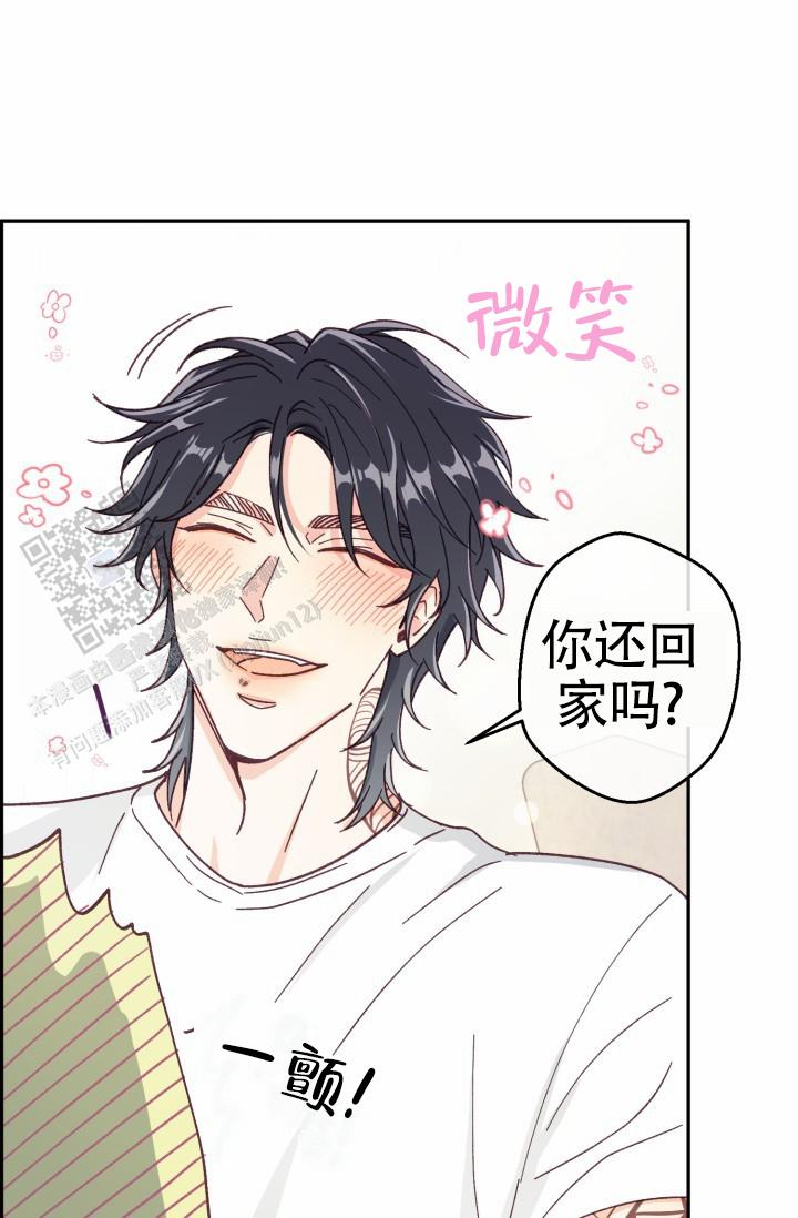 武赫韩剧漫画,第8话1图