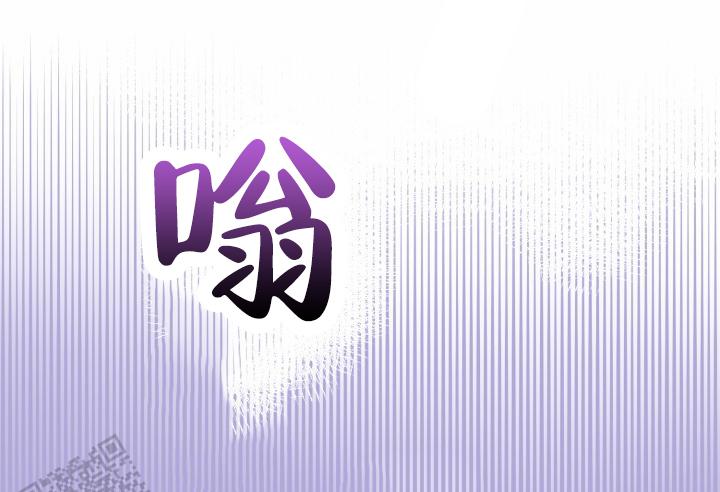 武赫和俊瑛的关系漫画,第10话4图