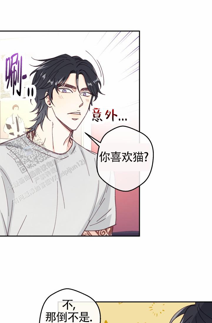 武赫的穿衣风格漫画,第5话1图