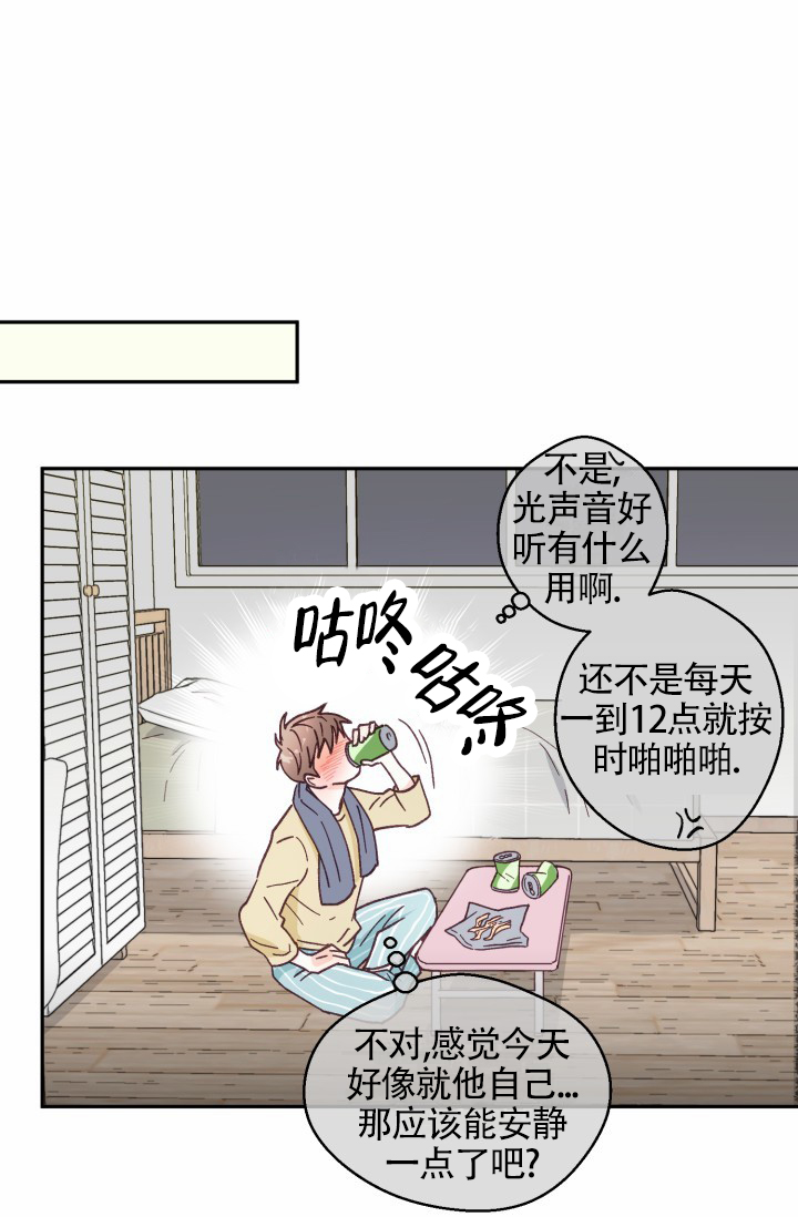 武赫的罗衣在哪里看漫画,第2话1图