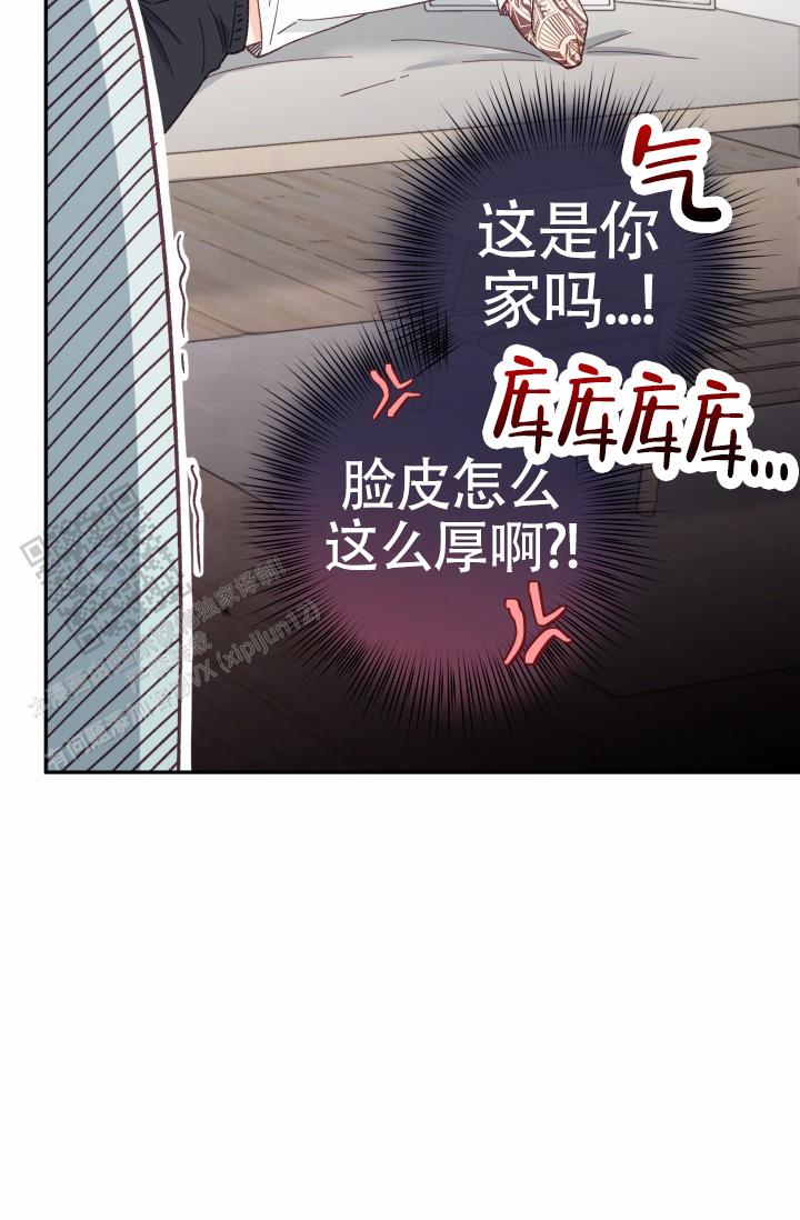 武赫和俊瑛的关系漫画,第10话4图