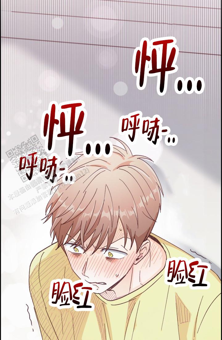 武赫韩剧漫画,第8话4图