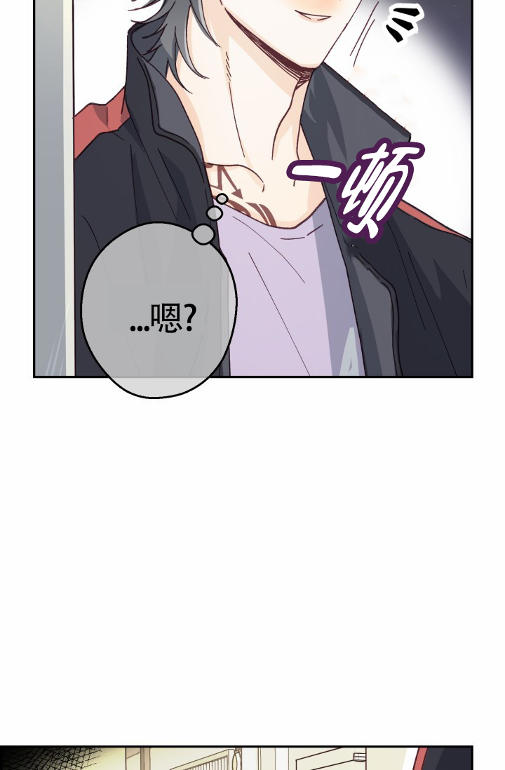 武赫的罗衣漫画免费阅读漫画,第3话2图