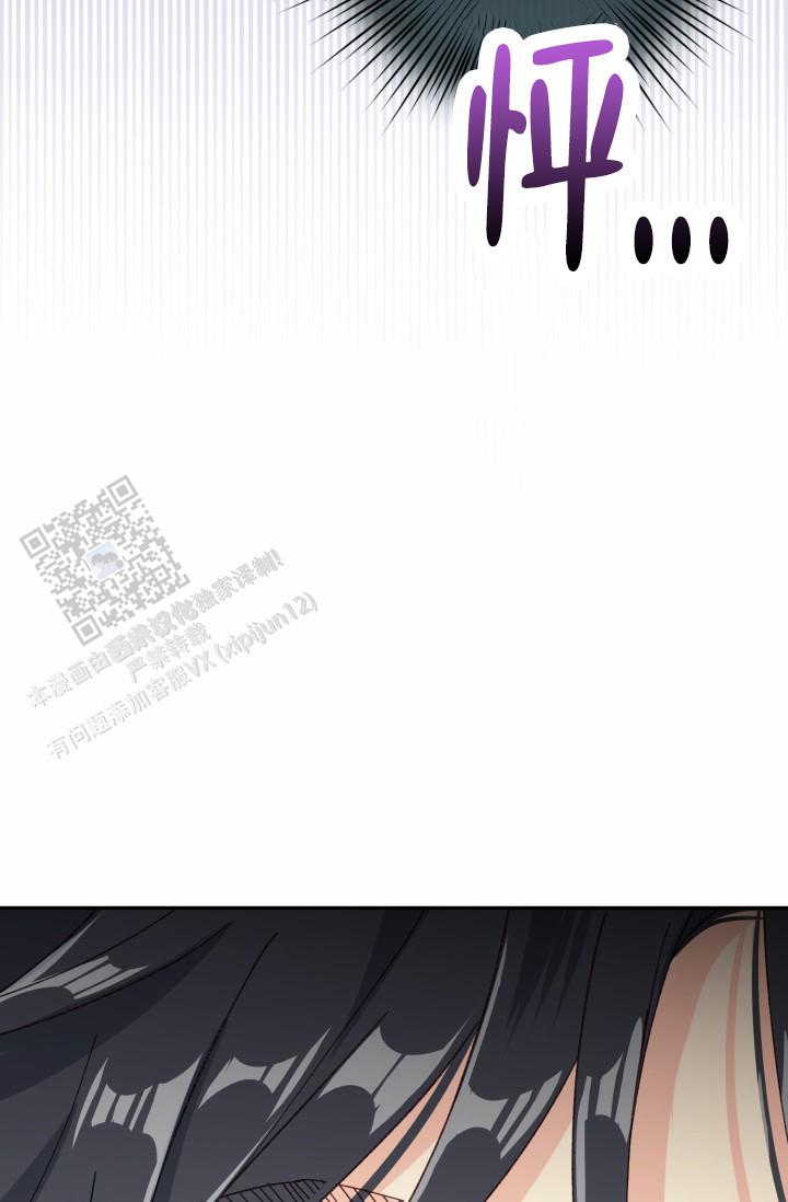 武赫的罗伊多久更新一次漫画,第10话4图