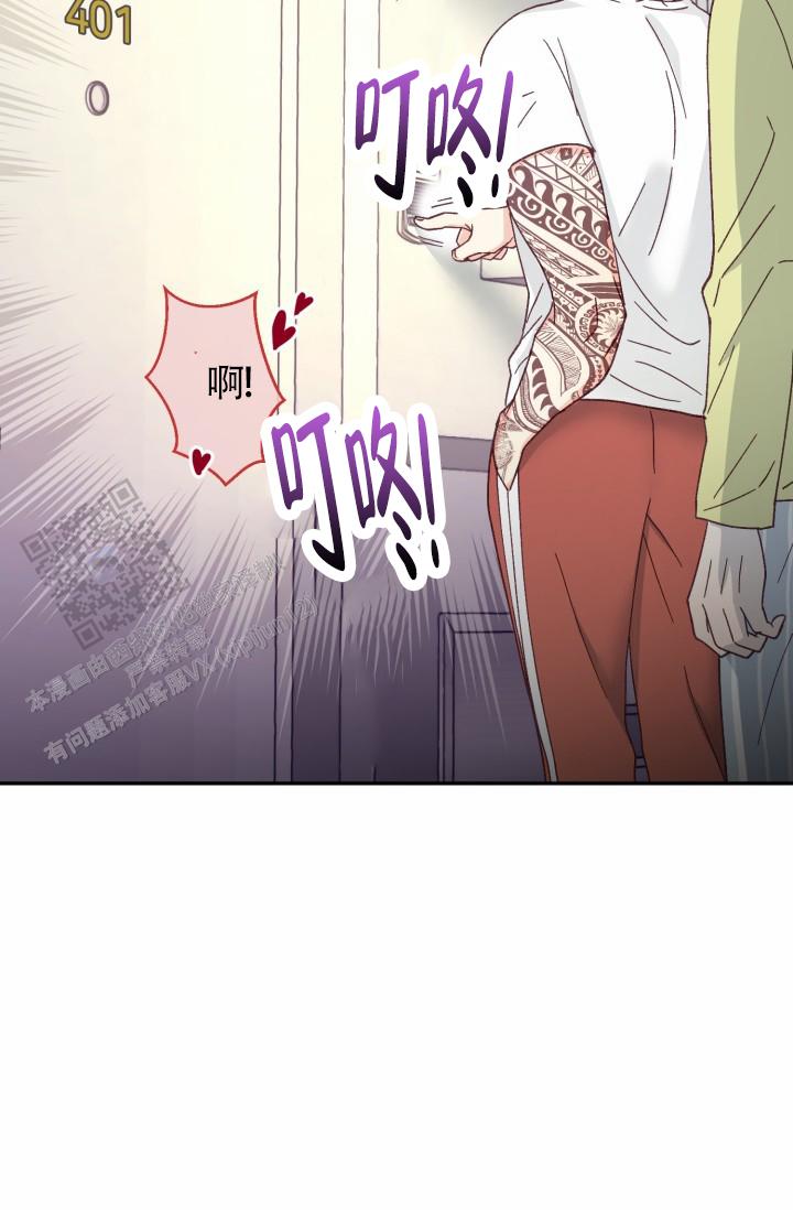 武赫的罗衣在哪里看漫画,第7话4图