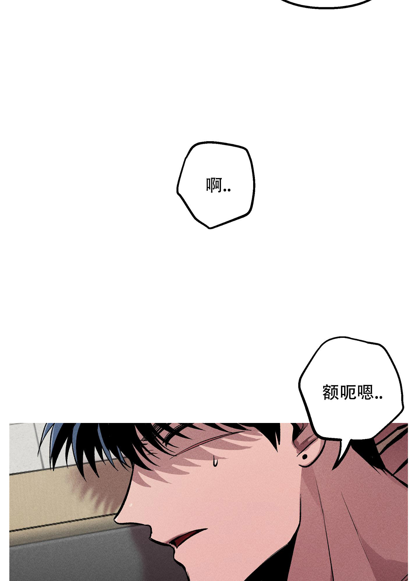 生死关头的电影片段漫画,第6话5图