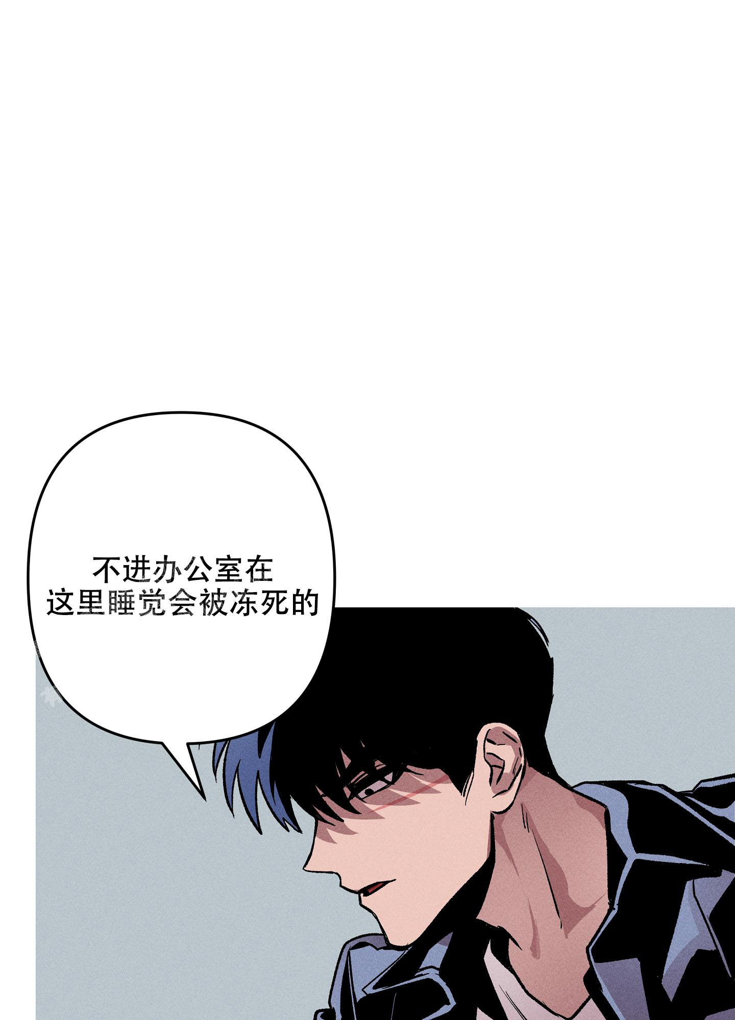 生死之间的关系漫画,第5话3图