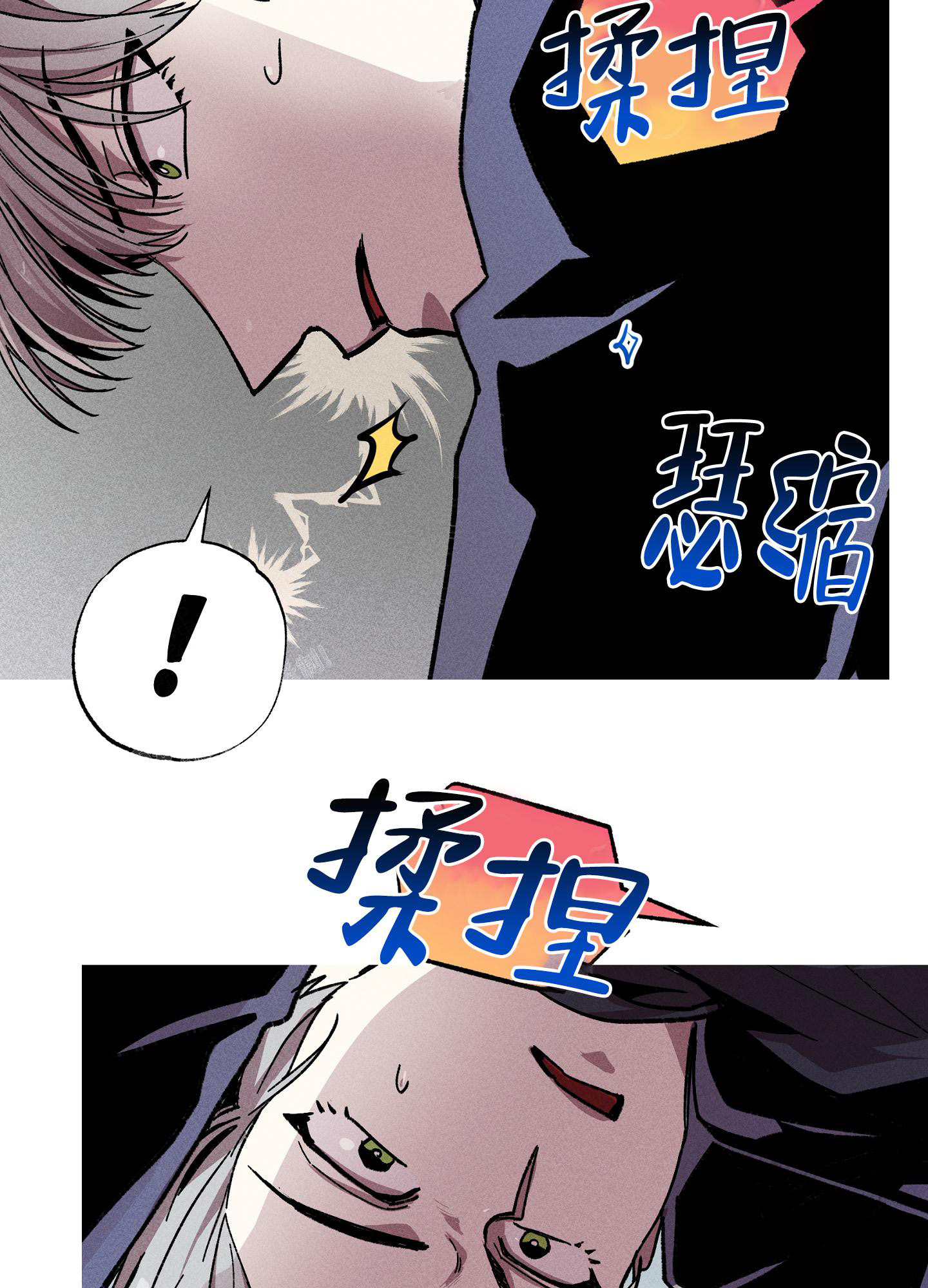 生死关头的电影片段漫画,第6话4图