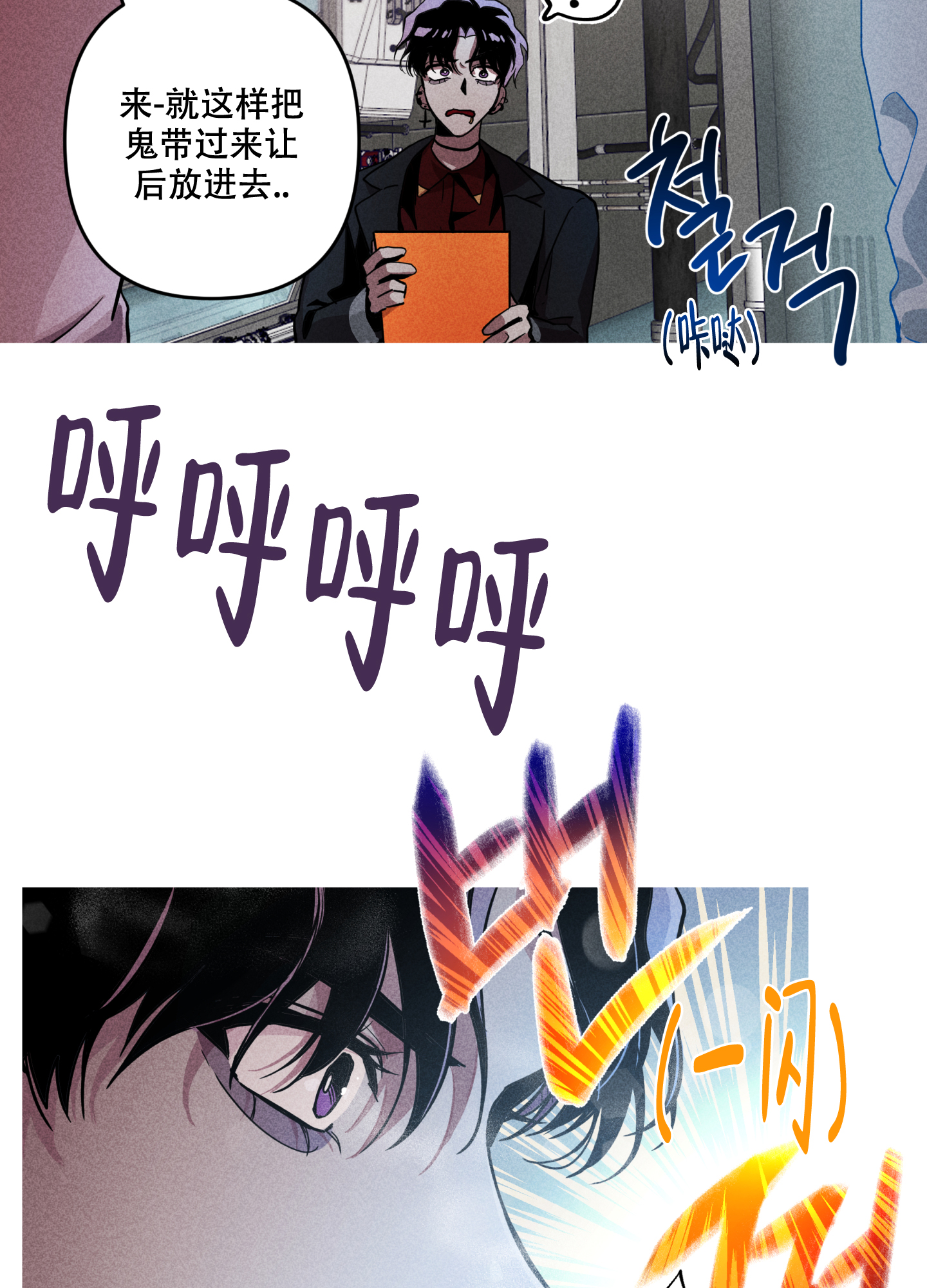 生死关系在画涯叫什么漫画,第1话5图