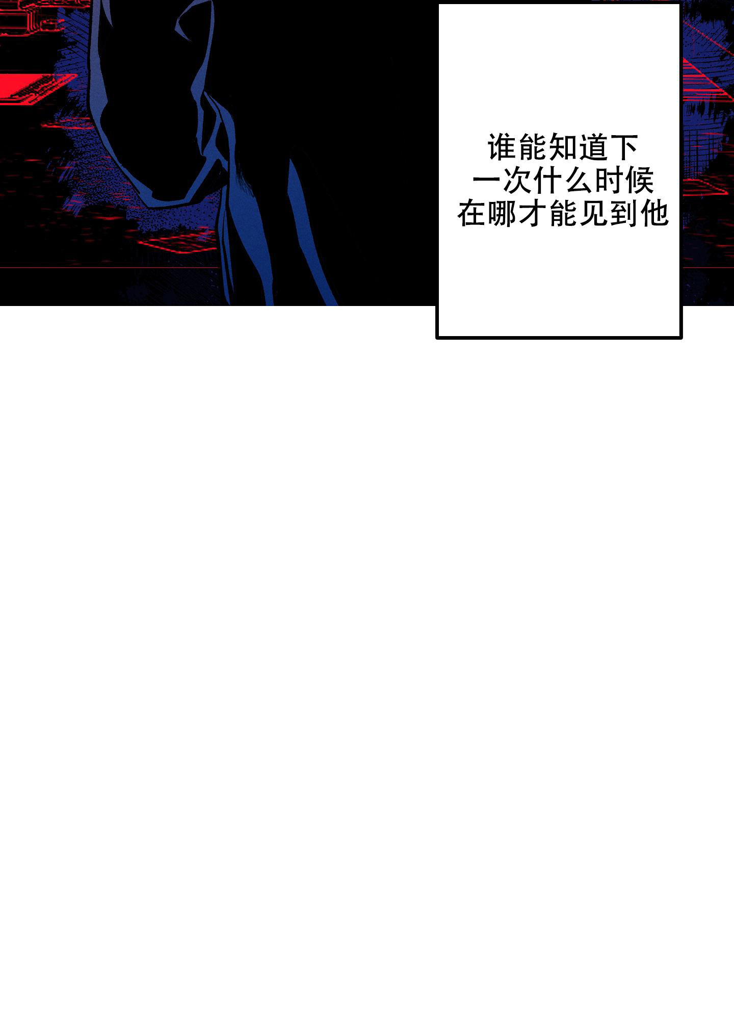 生死关系漫画,第4话2图