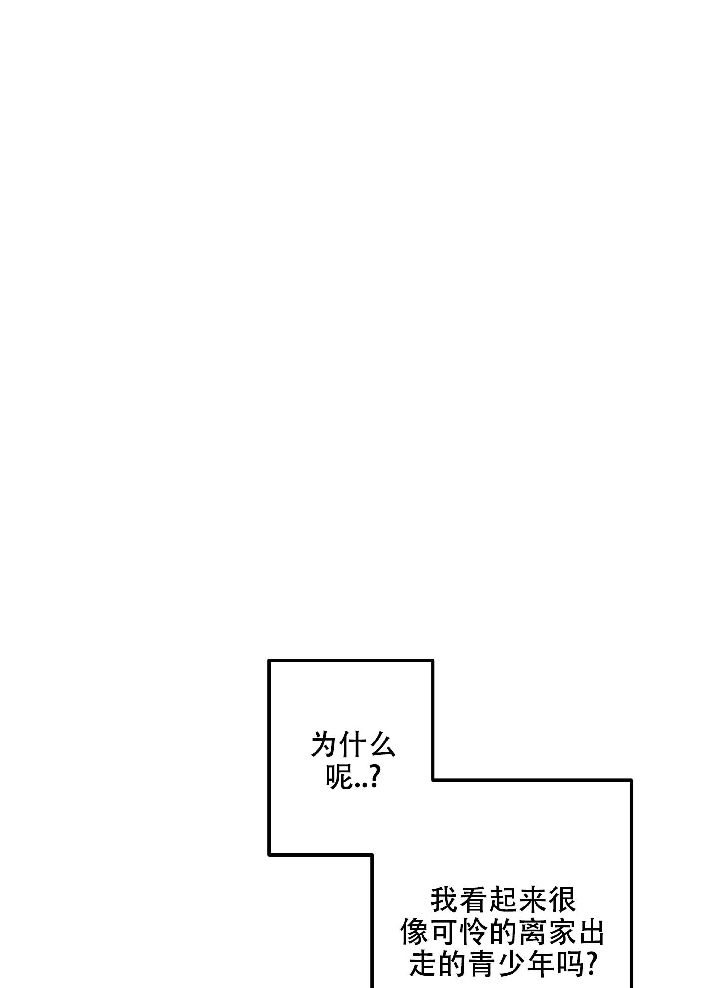 生死关头的电影片段漫画,第6话1图