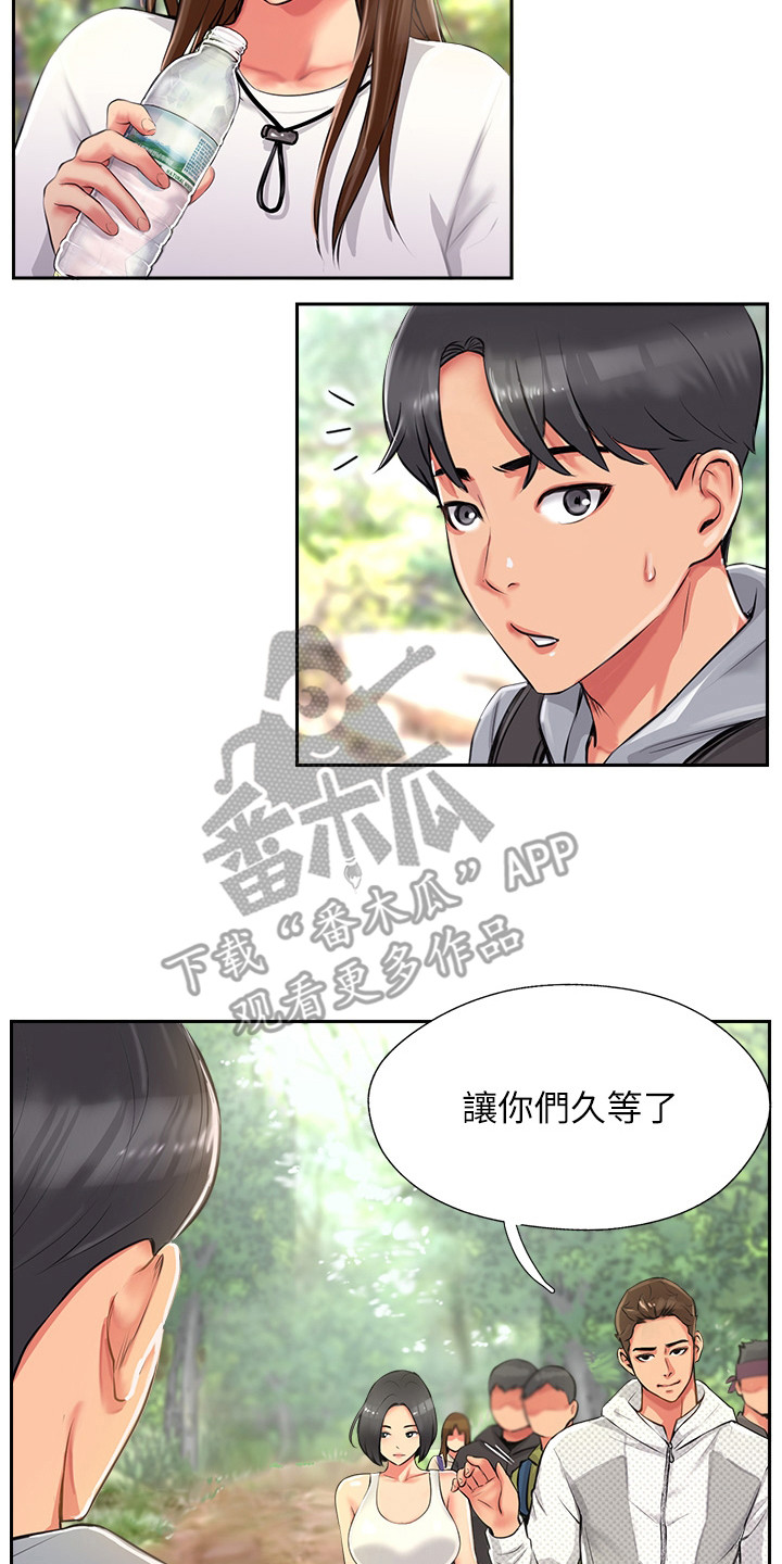 登山社团申请书漫画,第4话2图