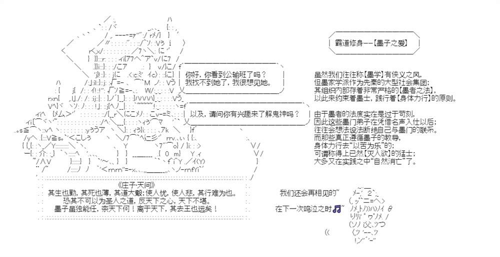 先秦哲学九宫格1