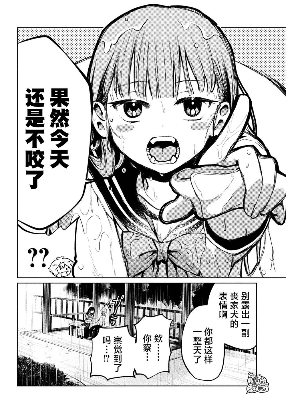 香贺同学的咬癖症漫画,第8话3图