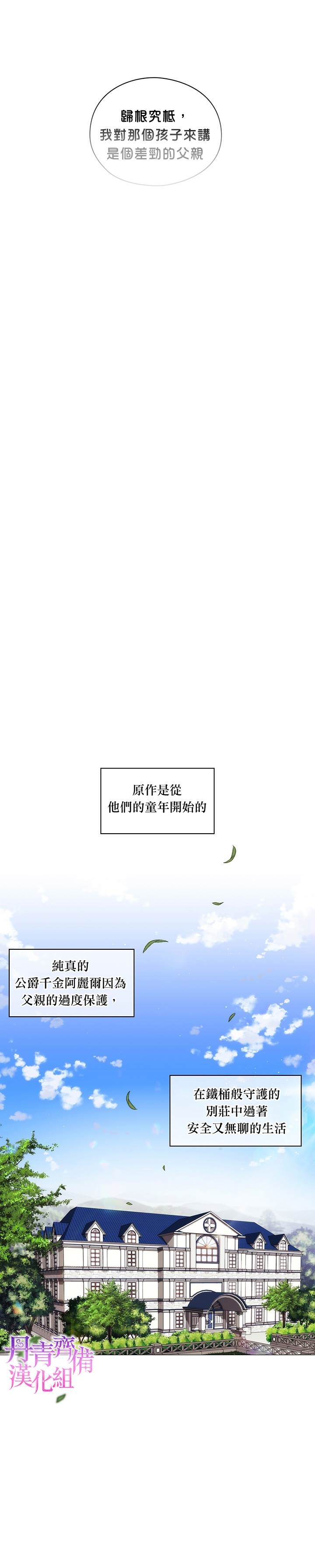 第6话1