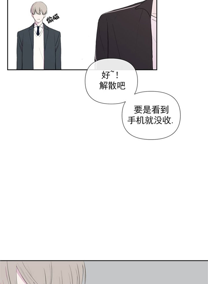 保安证有效期多久漫画,第4话1图