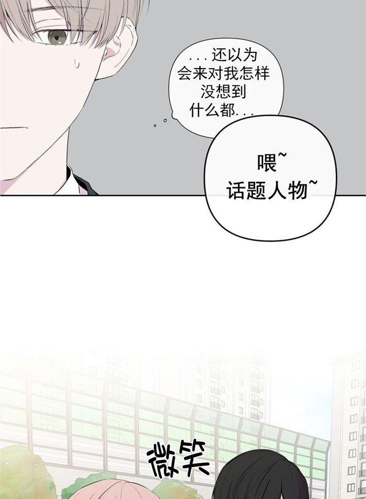 保安证有效期多久漫画,第4话2图