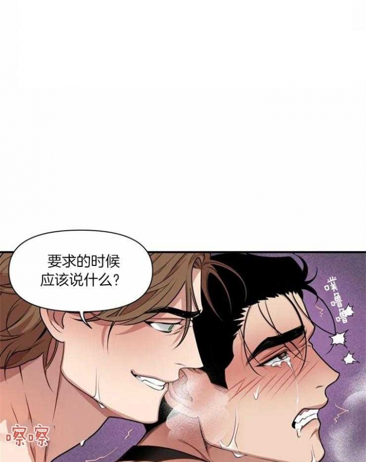 我的邻居是bj下拉式漫画免费观看漫画,第3话5图