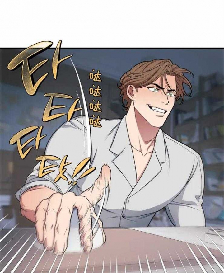 我的邻居是bj下拉式漫画免费观看漫画,第3话1图