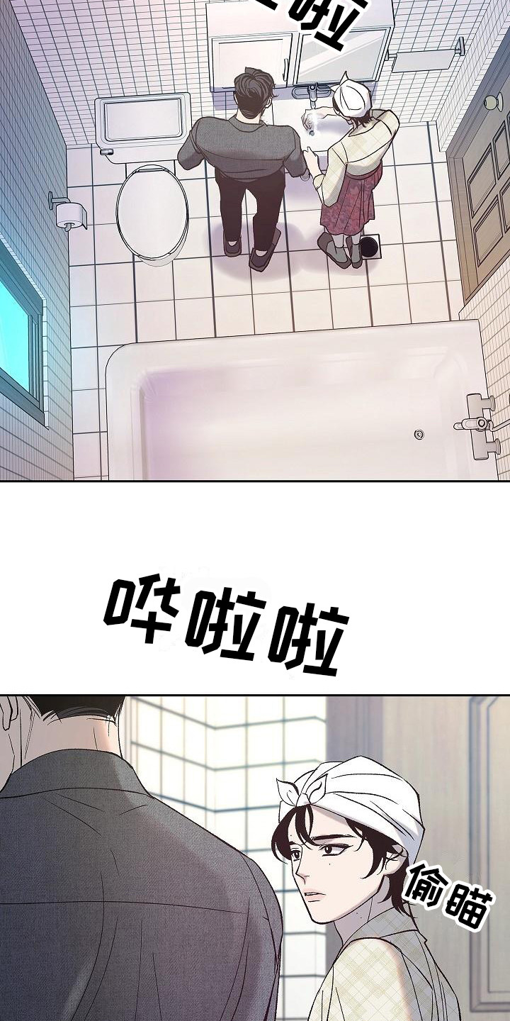 独占预谋漫画,第5话3图