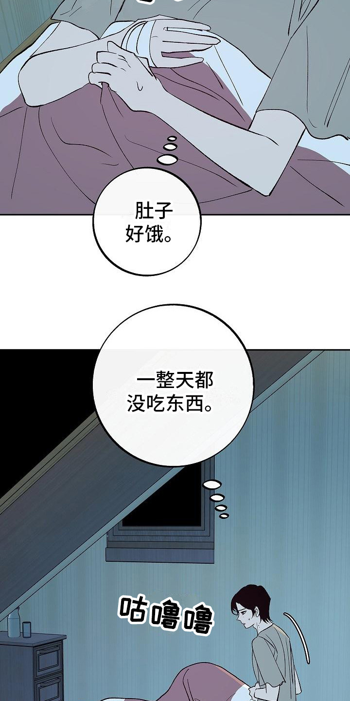 毒战粤语免费完整版漫画,第6话1图