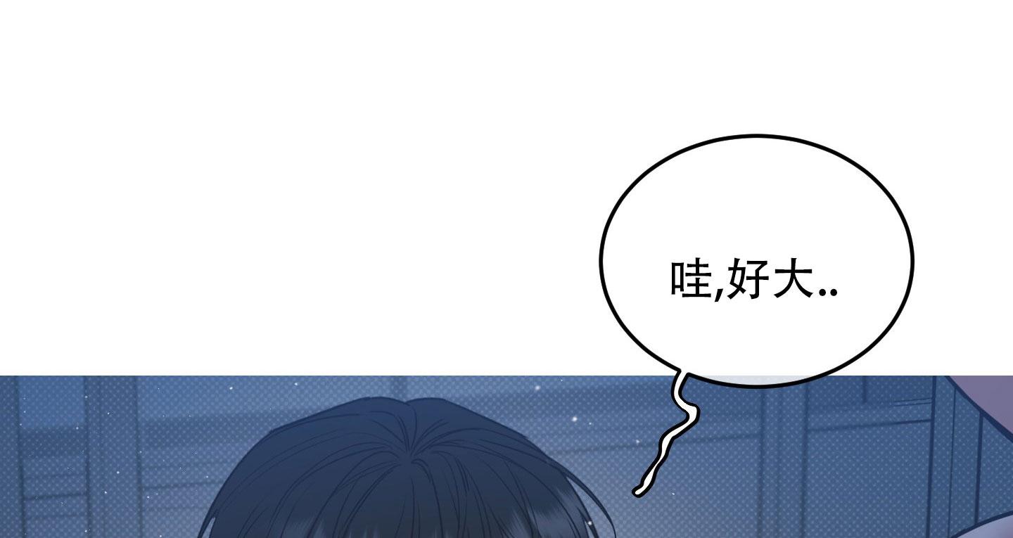 寻找浪漫漫画,第7话5图