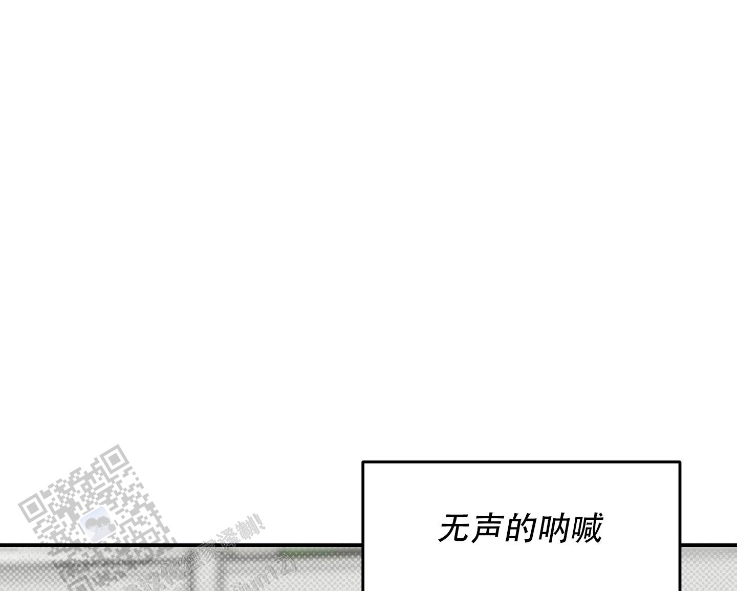 寻找浪漫漫画,第5话5图