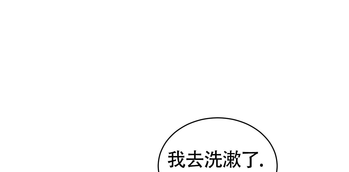 大龄单身去哪里找对象漫画,第3话1图