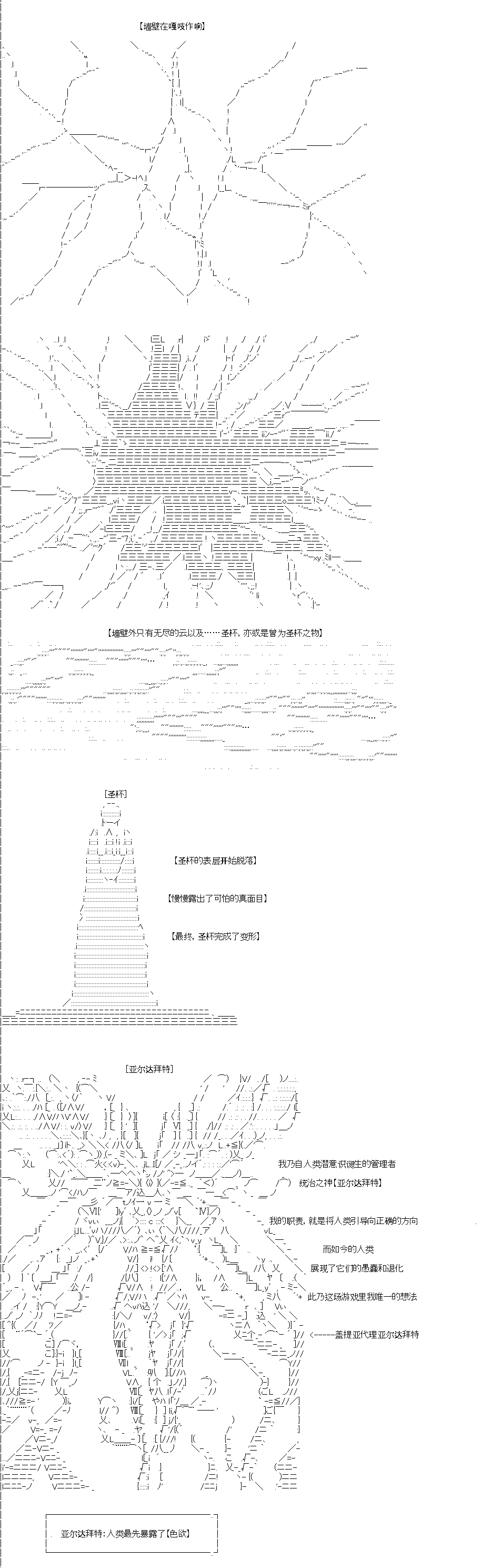 第0回2