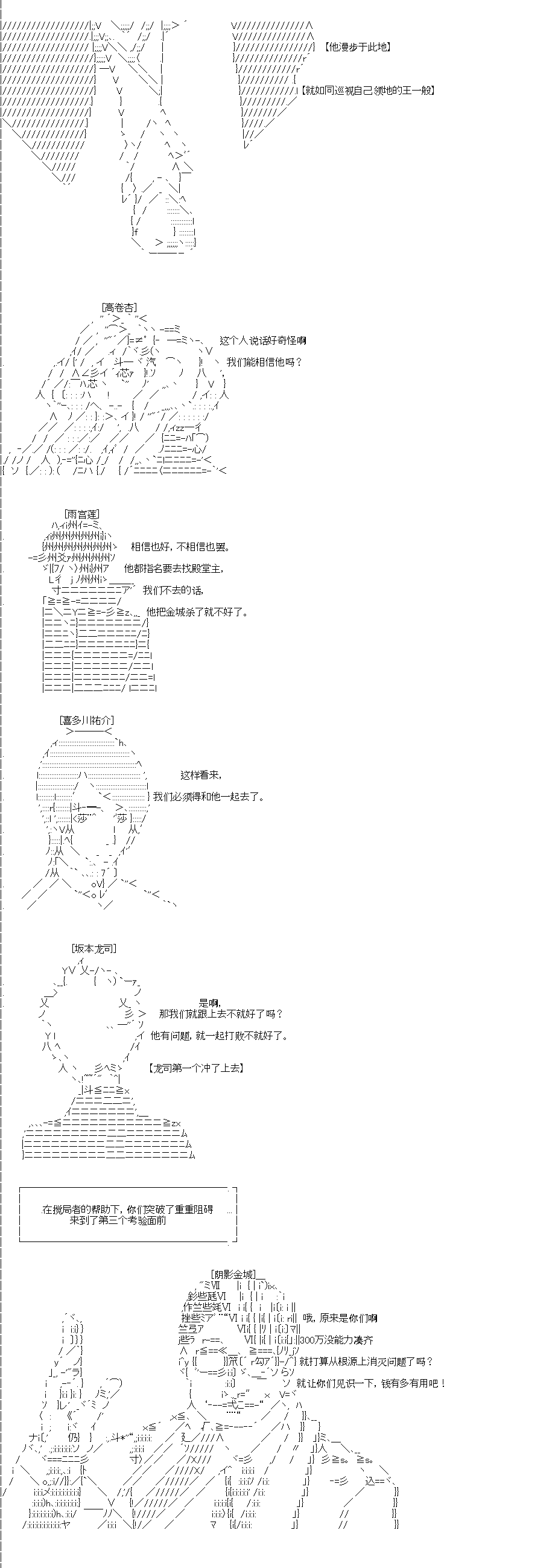 第0回3