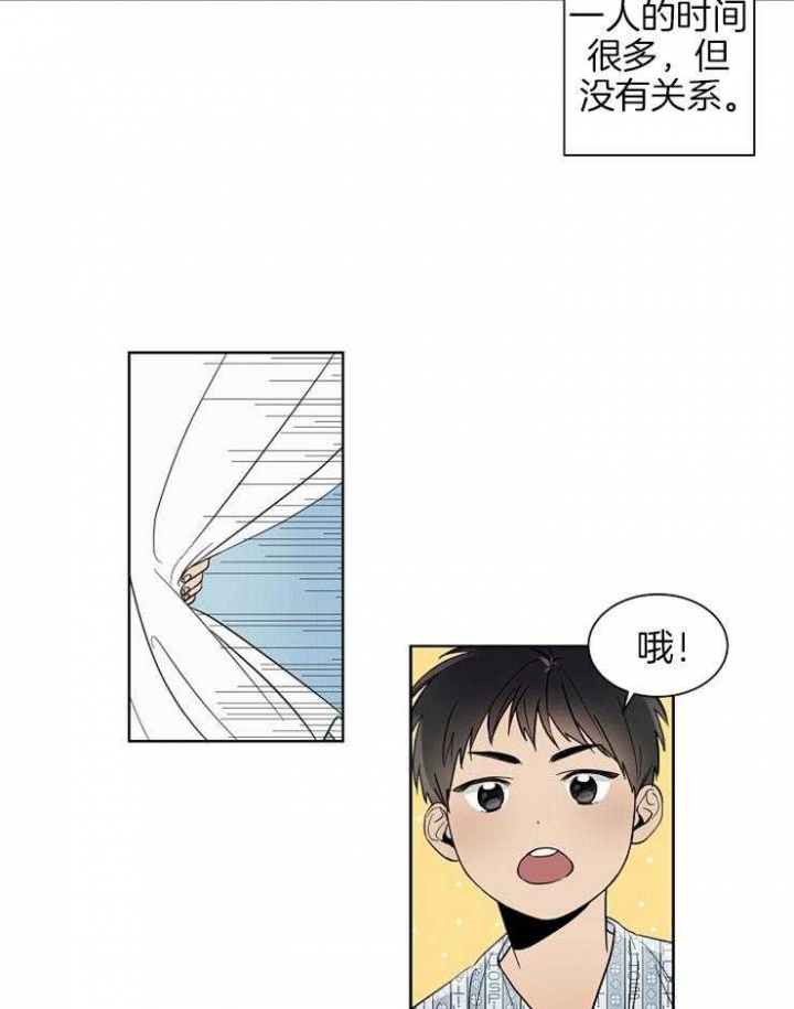 心率过速是什么原因漫画,第3话4图