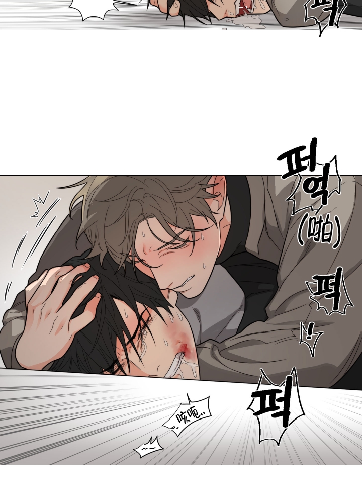 囚笼之爱漫画,第2话3图