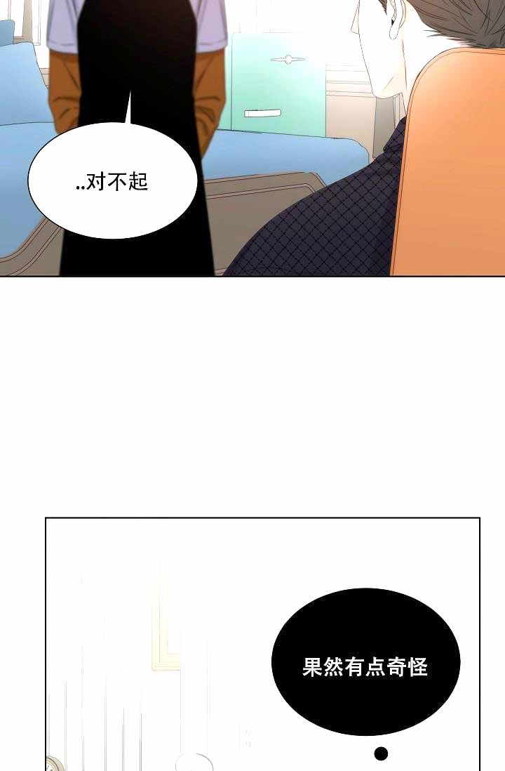 曼哈顿罗曼史小说漫画,第5话2图