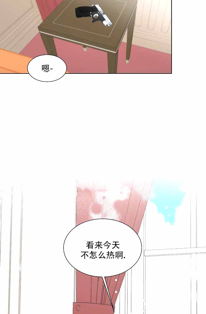 曼哈顿罗曼史小说漫画,第5话3图