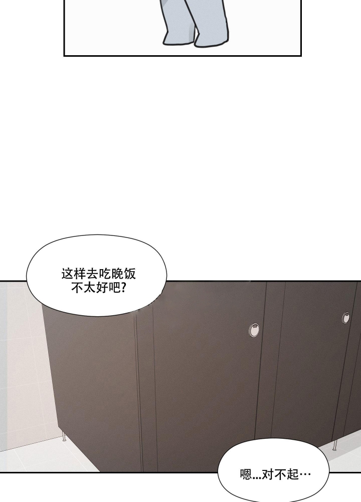 情书六十页全文免费阅读漫画,第10话1图