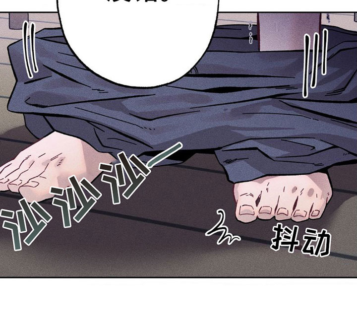 制控什么意思漫画,第6话5图