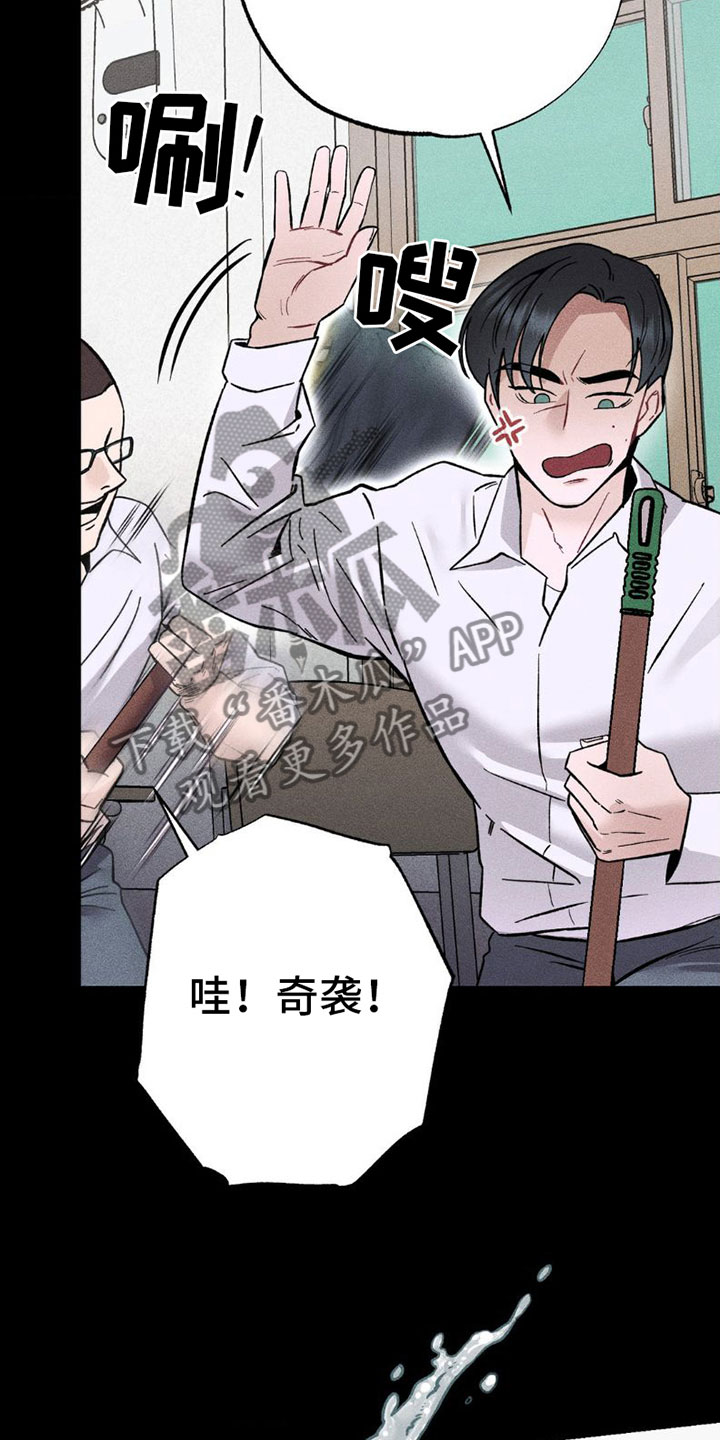 项链控漫画,第4话3图