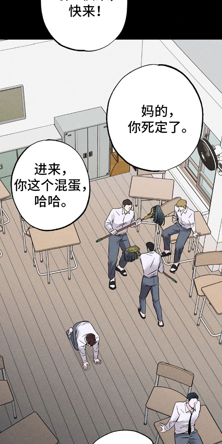 项链控漫画,第4话2图