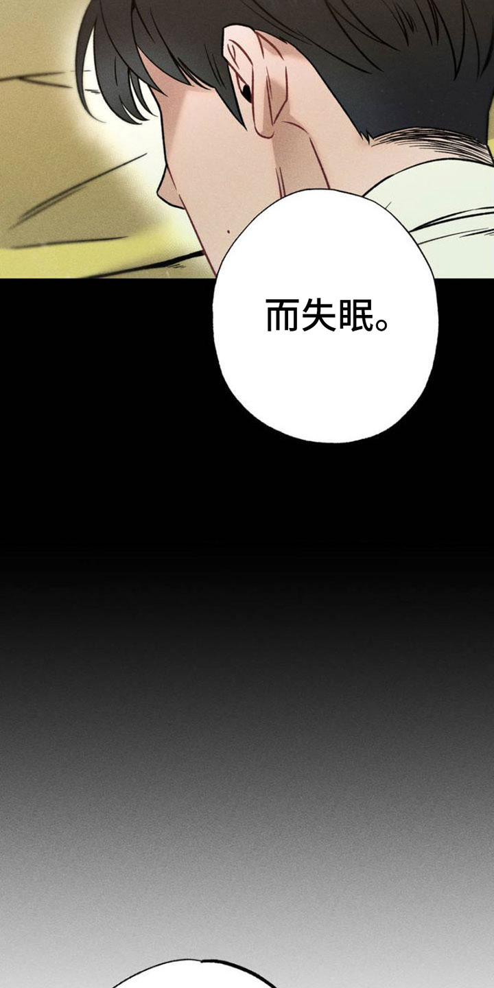 制控什么意思漫画,第1话5图